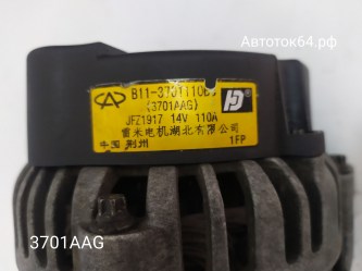 3701AAG (5)